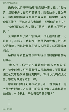 爱游戏体育app意甲赞助商